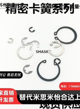 轴用扣环STWN 3 4 5 6 7 8 9 10 11 12 13 14 15 16 17 18 19 20