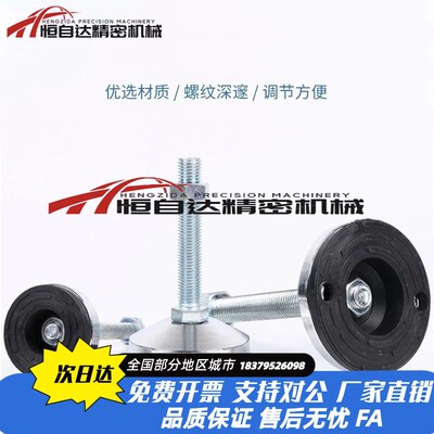 怡合达脚杯BZS01-8012100/8016150/8020125/10020150/10024150