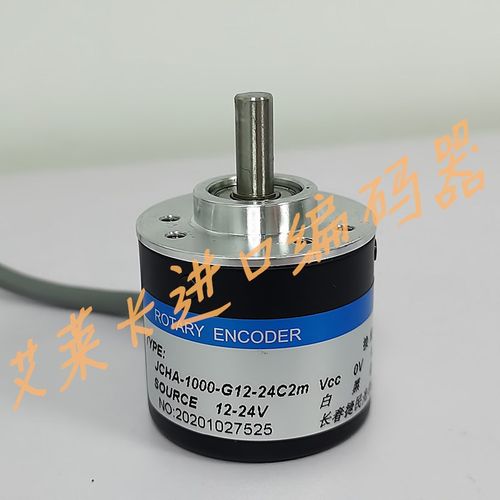 JCHA-1000-G12-24C2m光电编码器