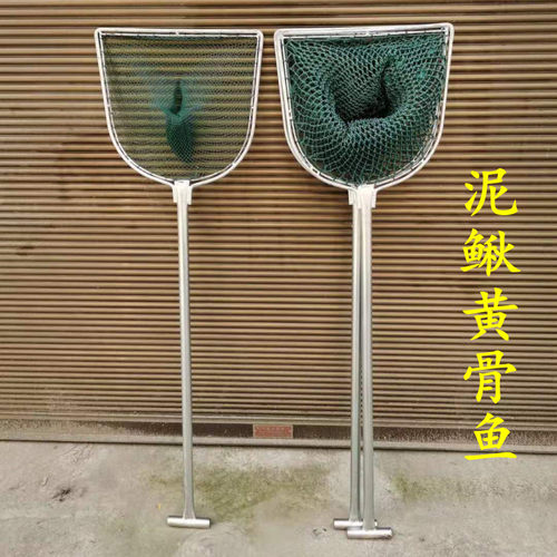 现货平头抄网泥鳅黄骨鱼加粗水产用具捞鱼网加粗加厚网兜卖鱼