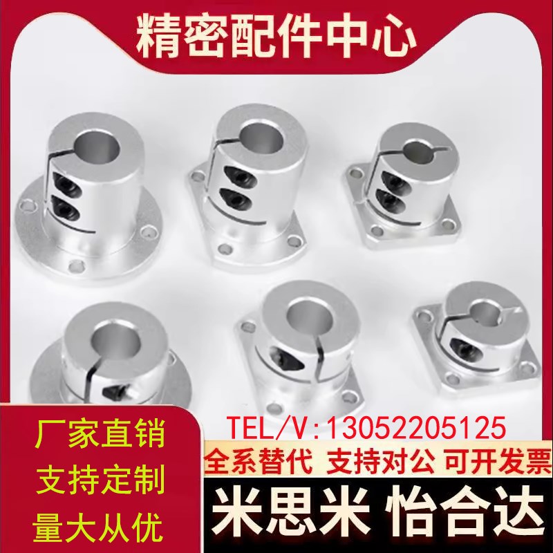 带定位孔导向轴支座STHWRK/STHWCK/STHWRBK/STHWCBK12 16 20 2530