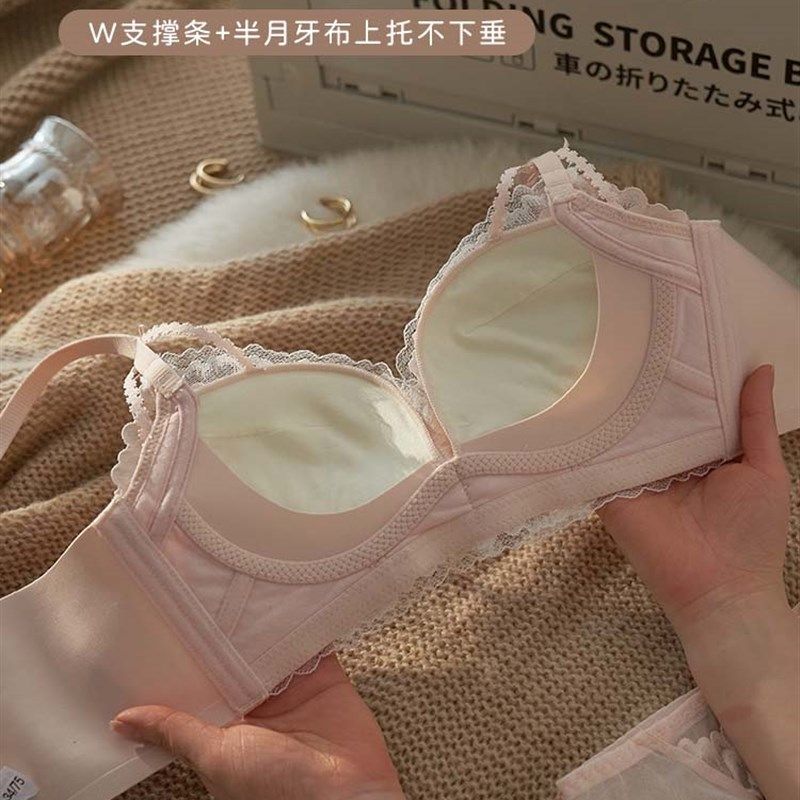 聚拢收副乳防下垂内衣女小胸显大不空杯胸罩调整型无钢圈文胸套装