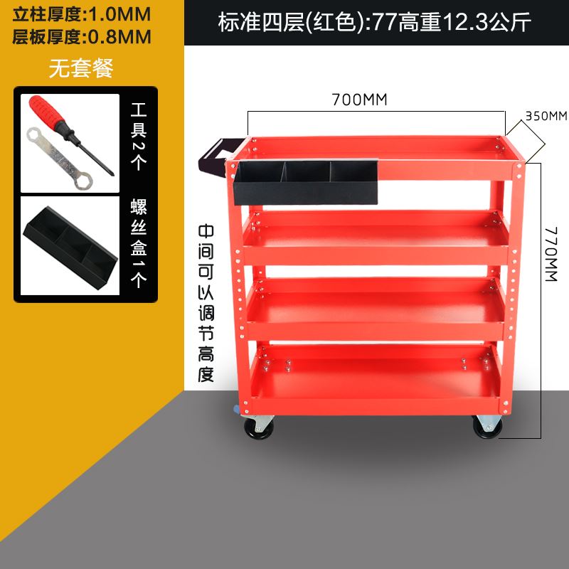 新品汽修三层工具箱柜手推车多功A能零件周转移动车多层货架四层