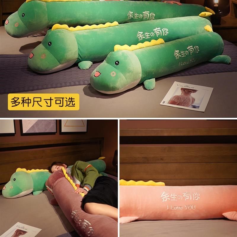 可爱恐龙毛绒玩具长条抱枕女生睡觉抱玩偶床上娃娃公仔男孩可拆洗