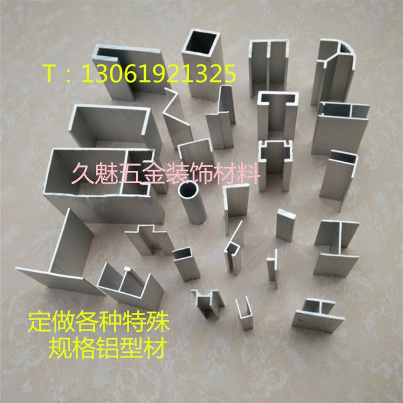 速发扁铝 铝排 15*2mm铝合金扁铝装饰条 实心铝条 铝方条 扁铝排