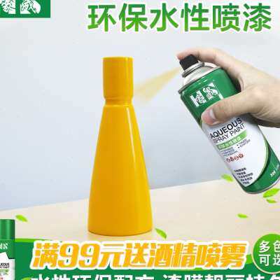 水性自喷漆环保无j味家具翻新漆木头木器改色金属防锈白色油漆家,基础建材,油性木器漆,淘宝优惠券,粉丝福利购,淘宝优惠卷