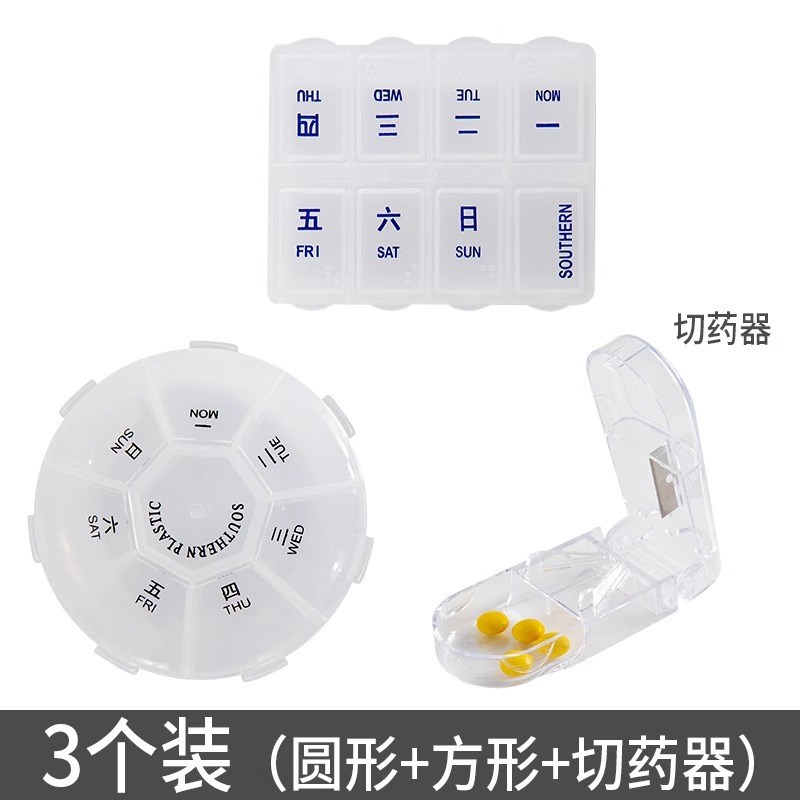现货随身小药盒便携式7天分装小盒子小号迷你药片分装盒伴侣盒透