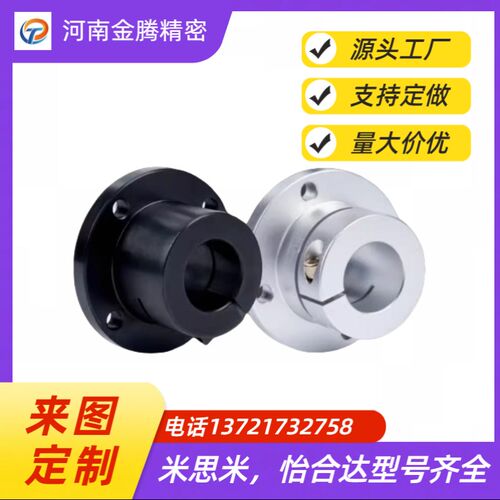 替对边法兰型导向轴支座 STHWCB STHWC 10 12 16 20 25 30 35 40