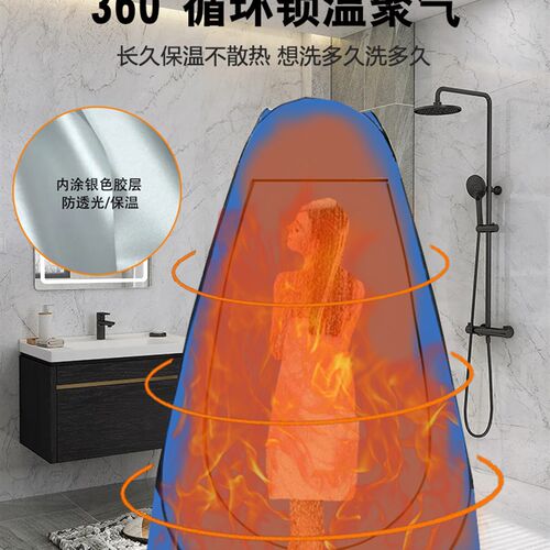 户外洗澡神器帐篷家用加厚保暖淋浴罩农村简易露营更换衣移动厕所