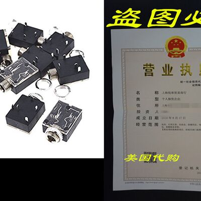 速发uxcell 10 Pcs Plastic PCB Mount 5-Pin Stereo 3.5mm Socke