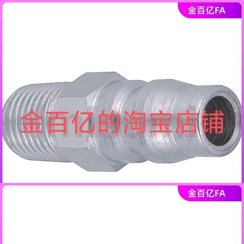 MCSM空气用MCSms接头MCPM MCPMS MCPF MCPFS20 MCSCS30管塞MCSC40