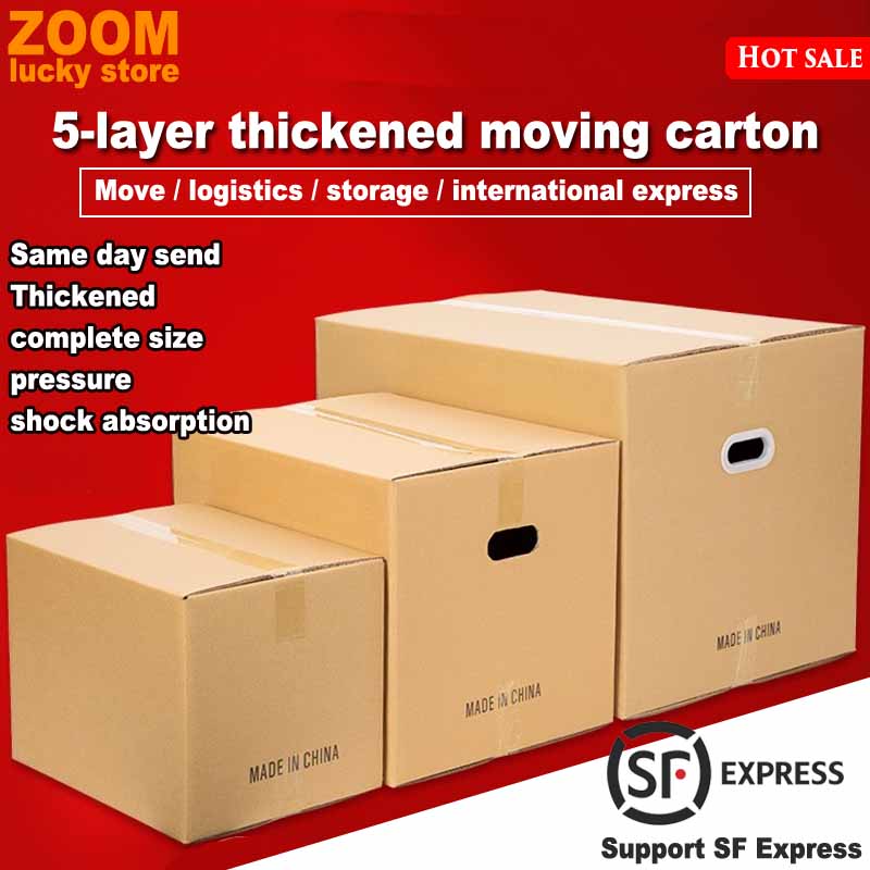 packaing box Moving carton cardboard storage box moving boxe