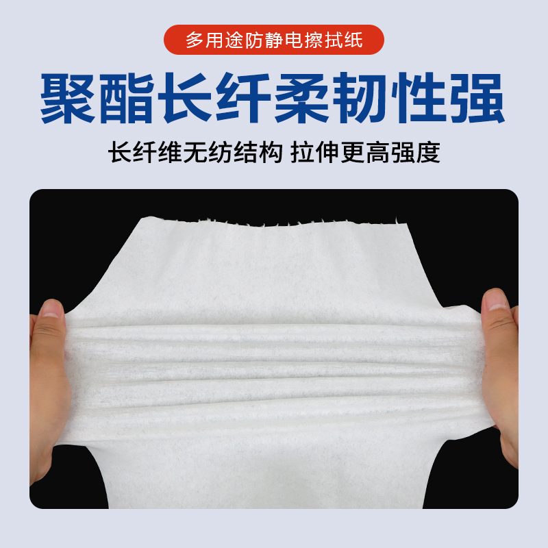 无尘纸工业擦拭纸汽修机修吸油纸擦油纸吸水清洁无纺布卷筒除尘纸