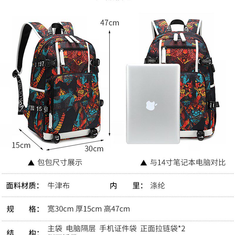 背包定制印LOGO双肩包男印字定做图案业务员电脑包女书包球队学生