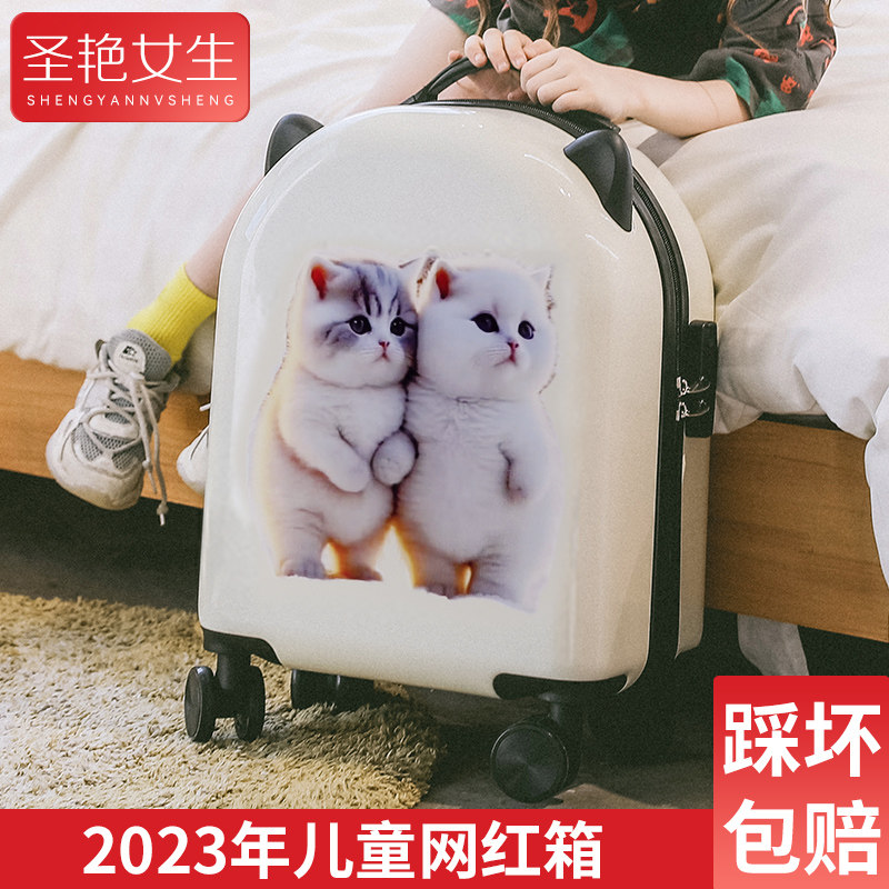 儿童旅行箱女孩可坐人行李箱16寸卡通可爱拉杆箱18寸小朋友密码箱