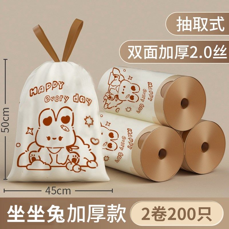 免撕抽绳垃圾袋手提式加厚大号家用不脏手不易破抽绳垃圾袋塑料袋