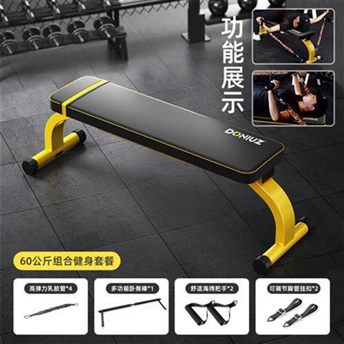 哑铃身平b推凳折叠凳家用卧身椅子男健频房运动器材杠铃凳 免安装