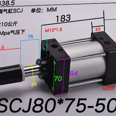 新品SCJ40 50 63 80 100双z头出可调行程气缸Sx75150200300255