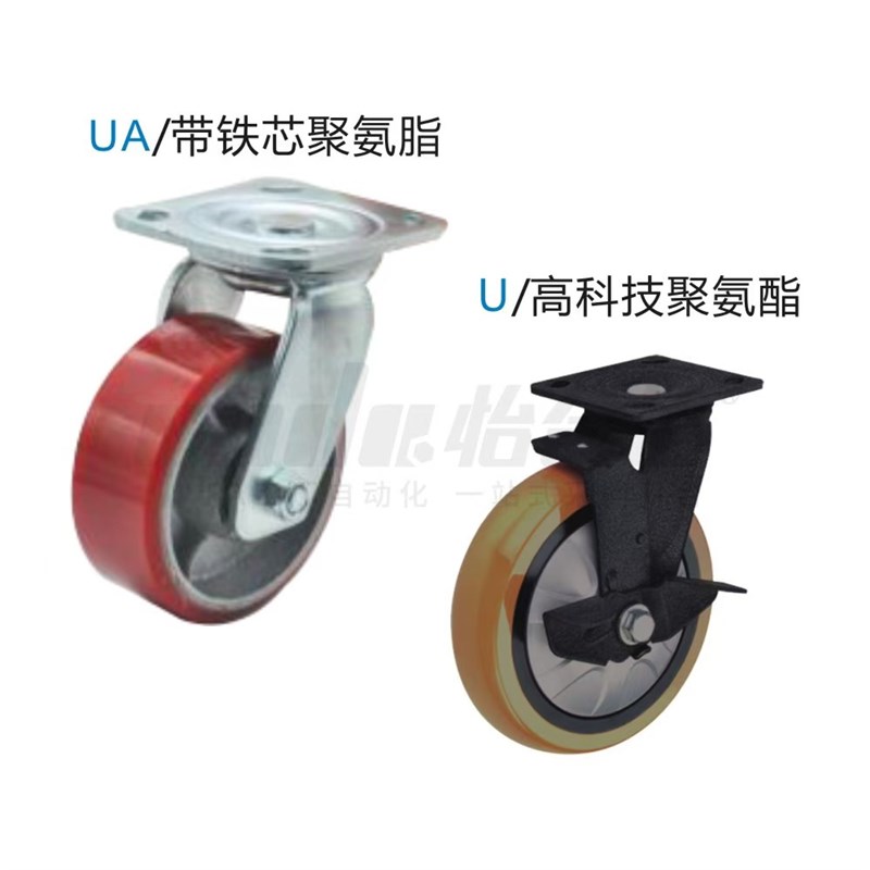 替代怡合达脚轮CEK01/CEL01/CEL11/CEL21-D100/125 D150-P/U/UA/N