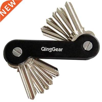 速发QingGear SKEY Key Organizer Holder door Key Pocket Organ