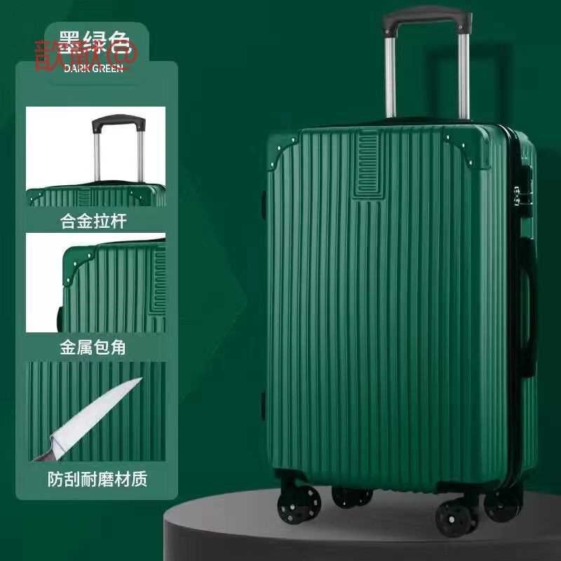 暑期开学季大学生行李箱女拉杆箱男学生旅行箱万向轮大容量箱子