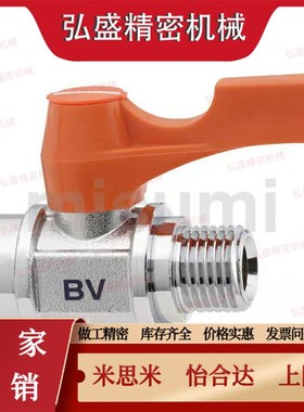 BBRPTF米思米BBCCS22/11/33小型球阀PT内螺纹BBPW11F/22F/33F/44F