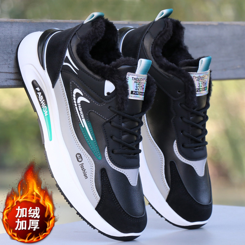 冬季棉鞋男新款加绒加厚运动鞋潮流百搭厚底防滑休闲鞋男士跑步鞋