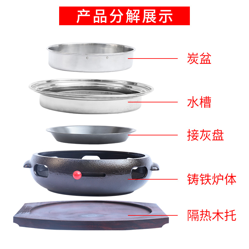 韩式铸铁烧烤炉木炭商用家用户外摆摊加厚圆形碳烤肉机设备炉具