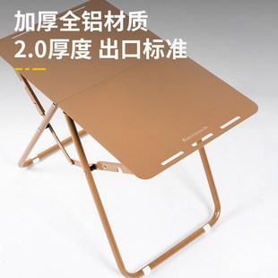 户外桌子露营折叠桌自驾野餐轻量化战术桌超轻便携摆摊家用小茶桌