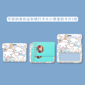 卡通玉桂狗可爱横版 医生护士胸牌工作证件卡套可伸缩易拉扣带挂绳