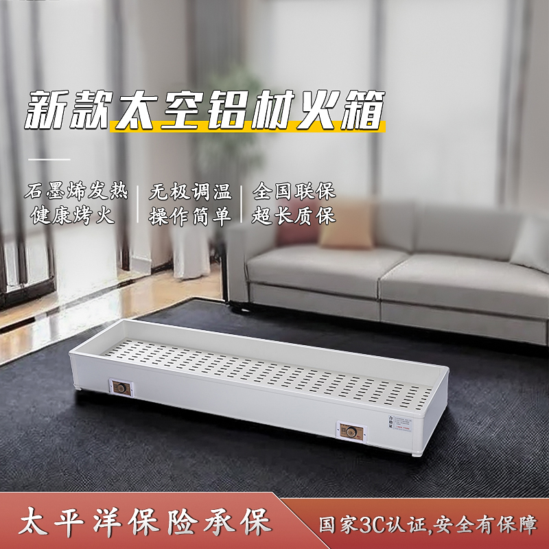 2024新款石墨烯暖脚取暖器烤火炉家用长方形烤火箱暖脚烘脚神器