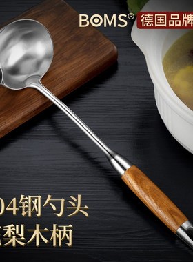 304 stainless steel ladle soup filter ladle oil leakage ladl