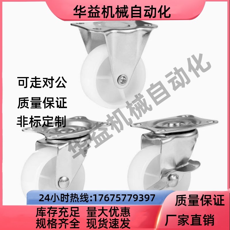 轻型脚轮CLGJ/CLGK/CLGS25/32/38/50/65/75-R/U/N替米思米脚轮