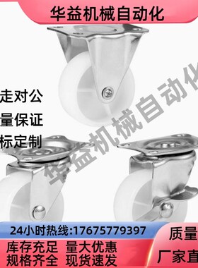 轻型脚轮CLGJ/CLGK/CLGS25/32/38/50/65/75-R/U/N替米思米脚轮