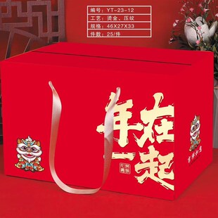 扣碗包装盒年货蒸碗酥肉扣肉八宝饭年夜饭空盒子春节八大碗礼品盒