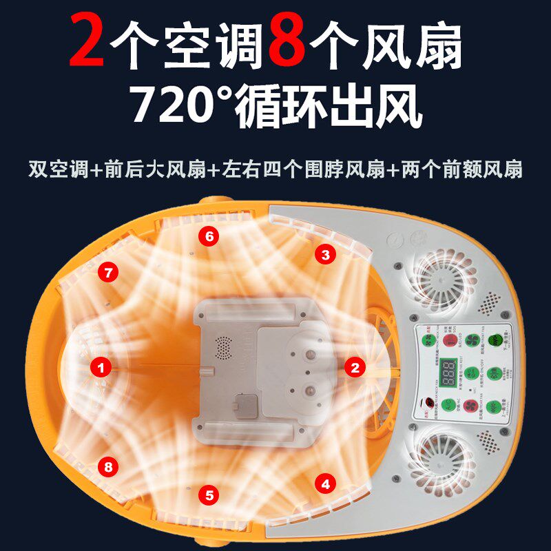 新品风扇安全帽工地加装电风扇收音机功能智能降温太阳能空调制冷
