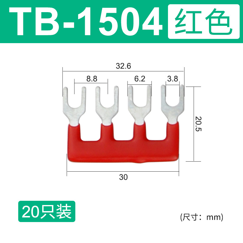 新品环伊TB接线端子连接片铜件tb1510端子N连接条12位接线排短接