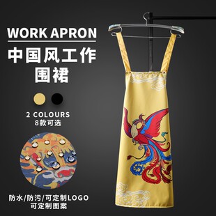 中国风围裙龙纹工作家用厨房防水复古民族风中式龙袍夏季透气轻便