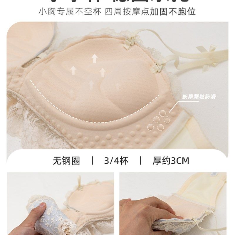 半杯小胸聚拢内衣女加厚手掌杯显大不空杯胸罩aa杯少女内衣套装