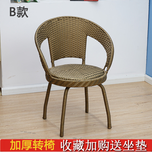 阳台老人藤椅靠背椅单人椅子客厅家用休闲阳台小椅子庭院户外滕椅