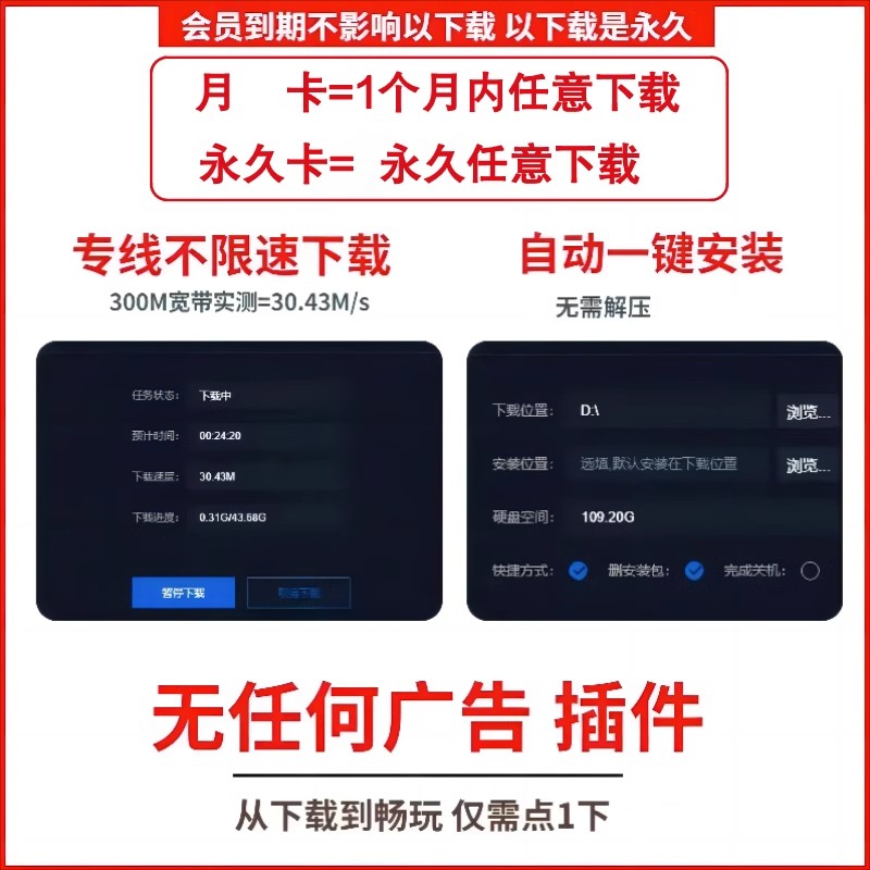 速发大型电脑PC单机游戏蒸汽盒子3A大作高速下载免steam黑衣人游