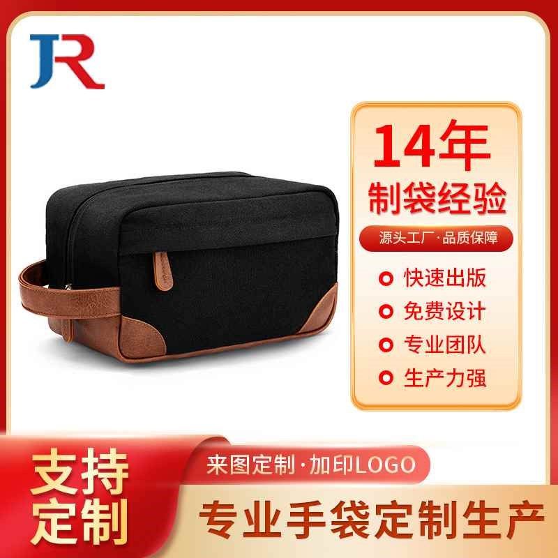 【折扣价】定制男士洗漱收纳包旅行便携手提收纳袋大容量简约商务,畜牧/养殖物资,特种养殖设备,淘宝优惠券,粉丝福利购,淘宝优惠卷