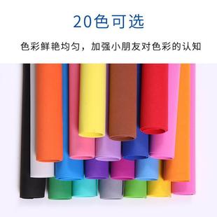 Arts Kids Handmade 极速Color Cra Paper DIY Foam Sponge