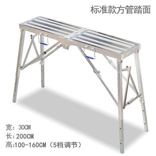 厂促马升凳折叠装 家用工程手00品 修厚便携 梯子降伸缩刮脚腻加子