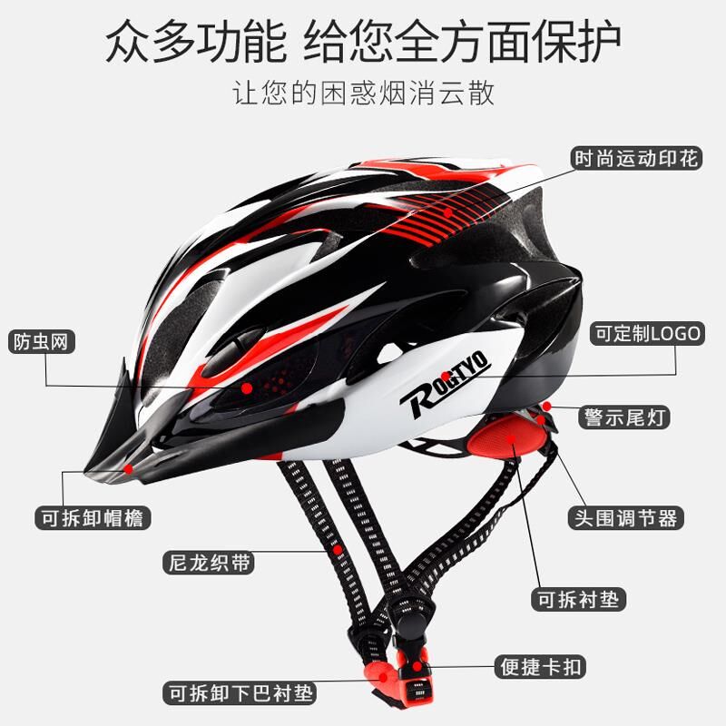 代驾自行车头盔一体成型透气骑行代驾车尾灯防雨帽子定制logo印字