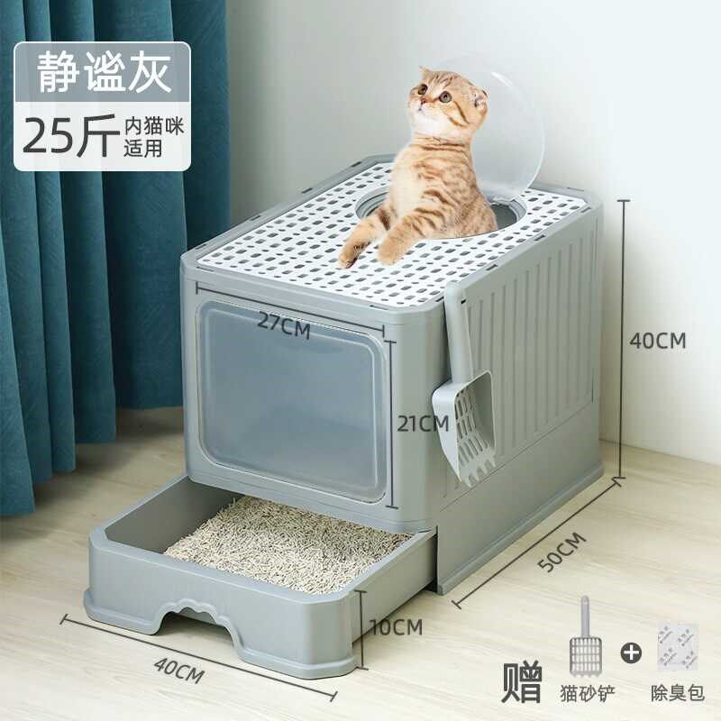 全封闭式猫砂盆防带砂除臭带抽屉特大号猫沙盆厕所便盆猫屎盆用品