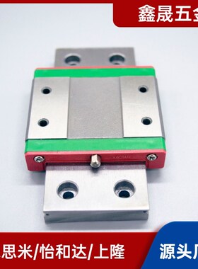 直线导轨滑块滑轨SWCC SWHC-H16-1-2-L100 310双排孔上隆微型宽幅