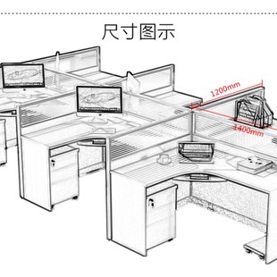 速发组合屏风四人六人位办公桌工作位职员电脑桌卡座员工位办公室