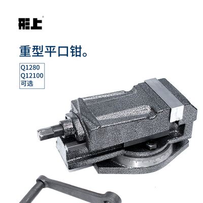 。80mmd/100mm台虎钳3寸4寸平口钳钻铣床夹具机用钻铣数控铣床平