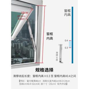 推荐 浦恒幕墙限位器风撑窗户防风固定器上悬窗支架伸缩杆平开窗单